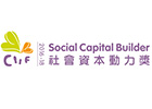Social Capital Builder Award