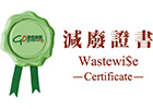 Wastewi$e Certificate