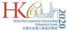 Drive for Corporate Citizenship Volunteer Team