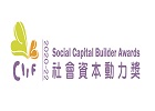 Social Capital Builder Award