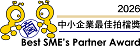 SME Award 